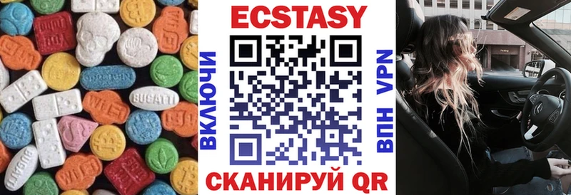 Ecstasy 280мг  Купить закладки  Сорск 