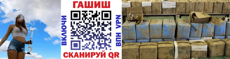 Гашиш ice o lator Купить закладки Сорск
