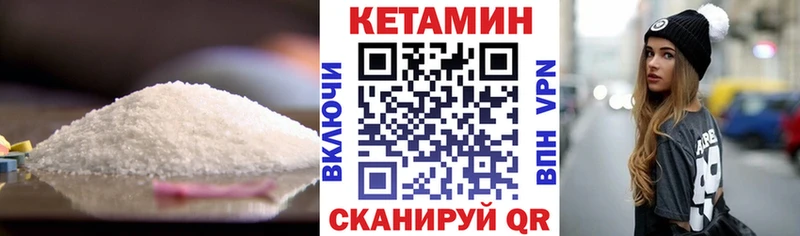 Купить закладки  Сорск  Кетамин ketamine 