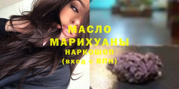 амфетамин Инта