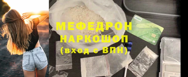 СК Инсар