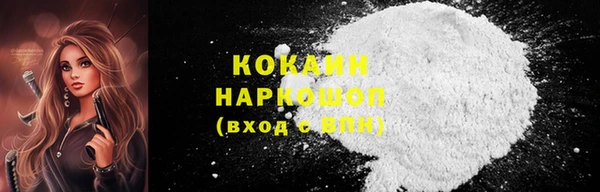 амфетамин Инта