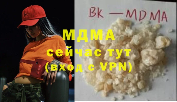 амфетамин Инта