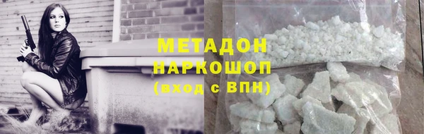 амфетамин Инта