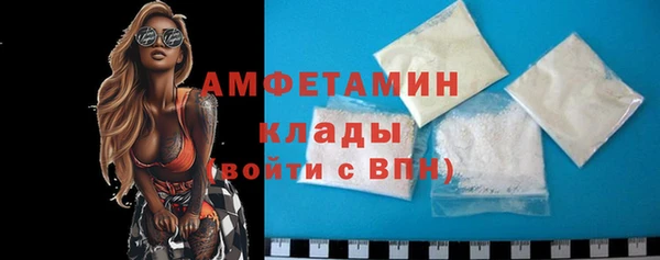 амфетамин Инта