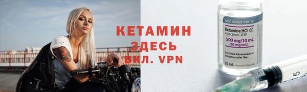 амфетамин Инта