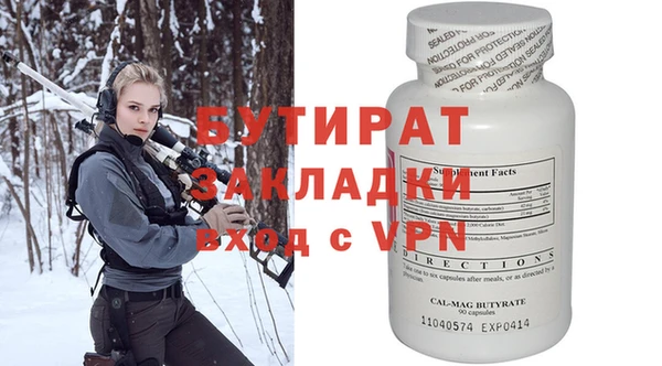 СК Инсар