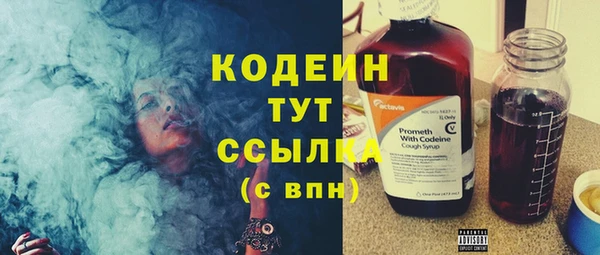 ALPHA-PVP Иннополис
