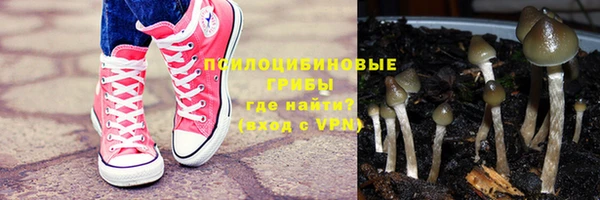 амфетамин Инта