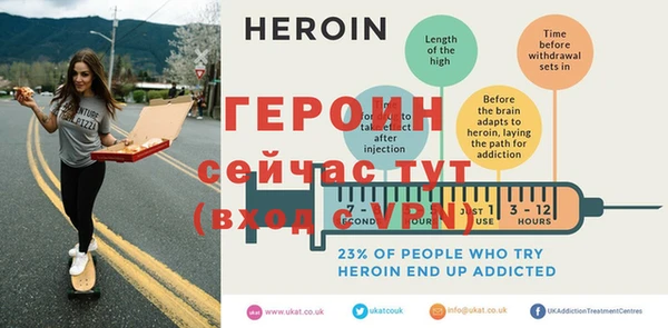 амфетамин Инта