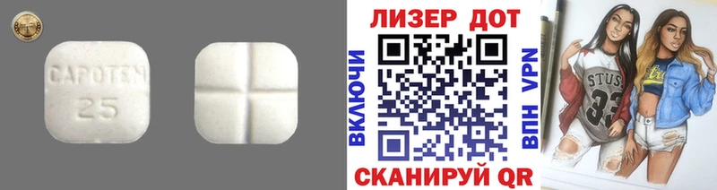 LSD-25 экстази ecstasy  Купить  Сорск 