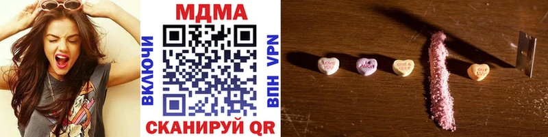МДМА crystal  Купить закладки  Сорск 