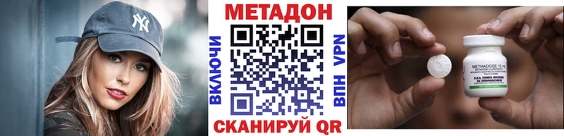 МЕТАДОН мёд  Купить где  Сорск 