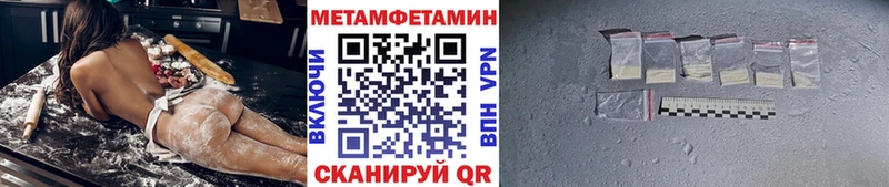 Метамфетамин Декстрометамфетамин 99.9%  Купить  Сорск 