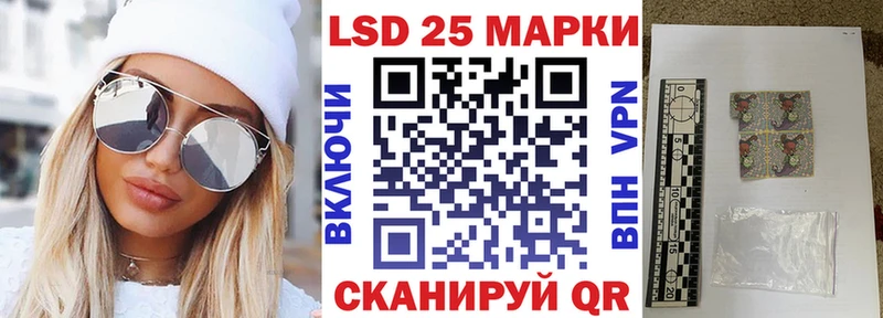 Марки 25I-NBOMe 1500мкг Сорск