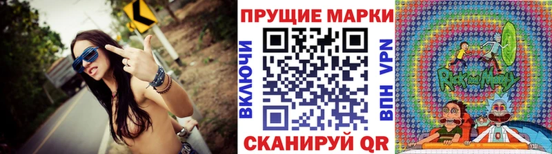 Купить закладки  Сорск  Марки N-bome 1,5мг 